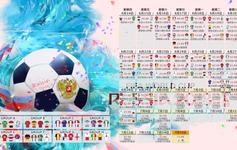世界杯攻略平台-B费状态成关键，塞内加尔热身赛引关注